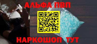 мяу мяу кристалл Краснодар