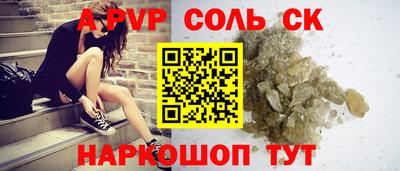 первитин Краснокаменск