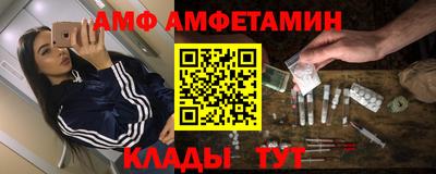 мяу мяу кристалл Краснодар