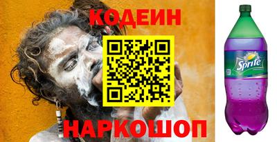хмурый Краснознаменск