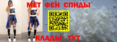 первитин Краснокаменск