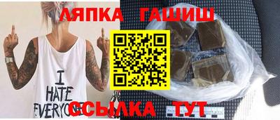 первитин Краснокаменск
