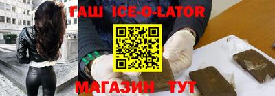 мяу мяу кристалл Краснодар