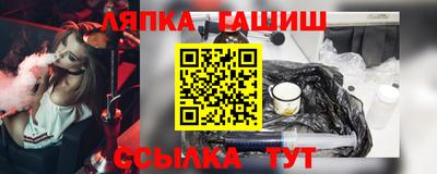 мяу мяу кристалл Краснодар