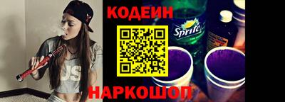 первитин Краснокаменск