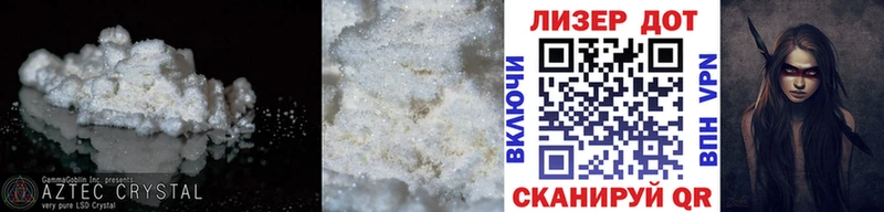 Лсд 25 экстази кислота  Касимов 