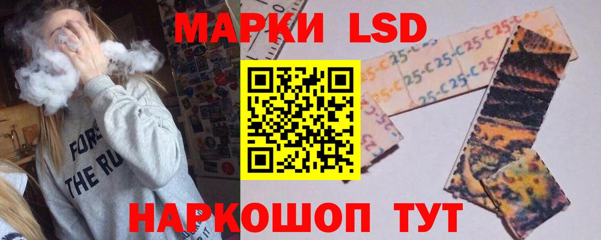 LSD-25 экстази кислота  Вход с VPN  ЛСД экстази кислота  Касимов 
