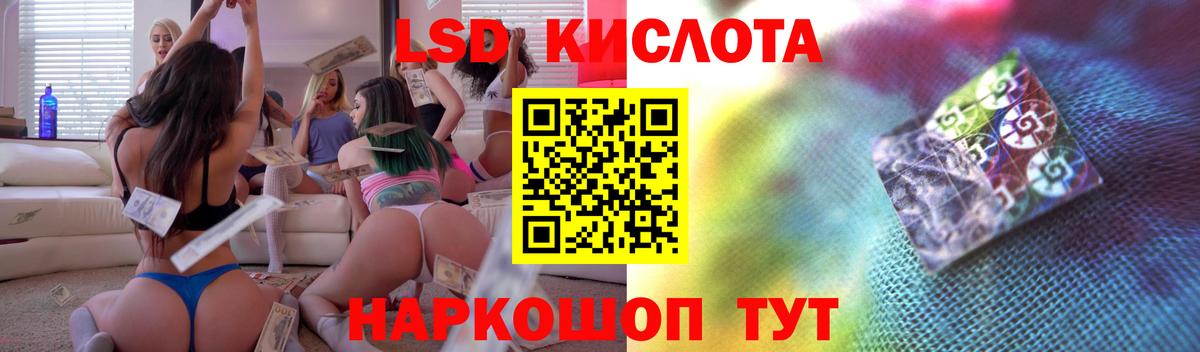 LSD-25 экстази ecstasy Касимов