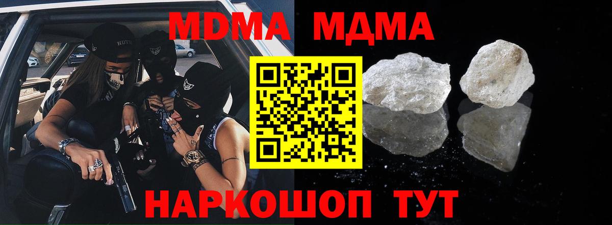 MDMA VHQ Касимов
