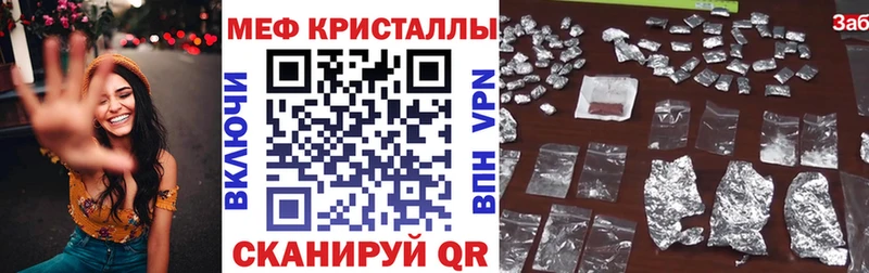 как найти наркотики  Касимов  МЕФ mephedrone 