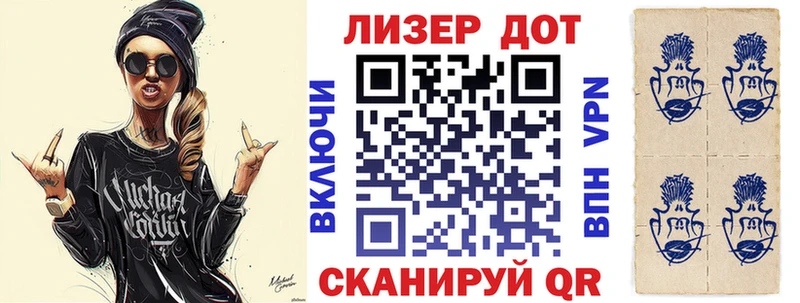Марки N-bome 1,5мг  Касимов 