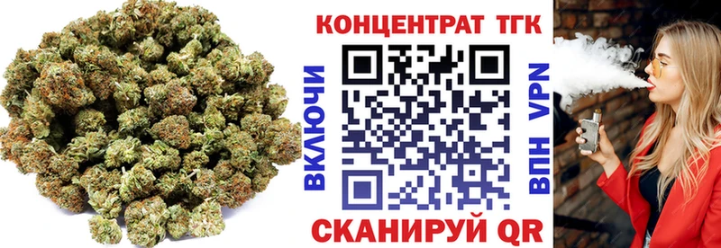 купить  цена  Касимов  Дистиллят ТГК вейп с тгк 