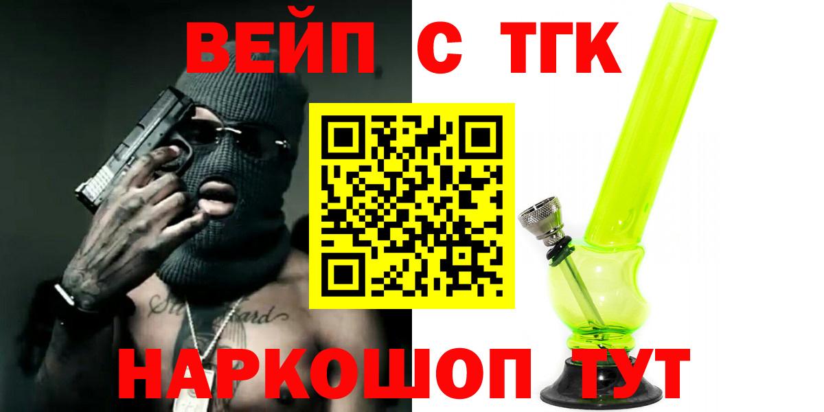Дистиллят ТГК жижа Касимов