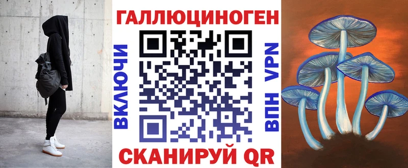 наркошоп  Касимов  Псилоцибиновые грибы мицелий 