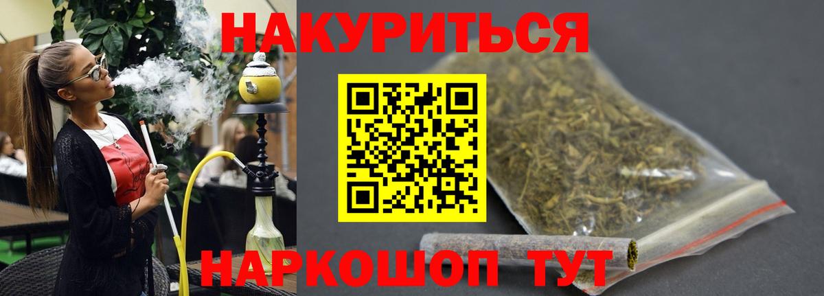 Alpha-PVP Касимов