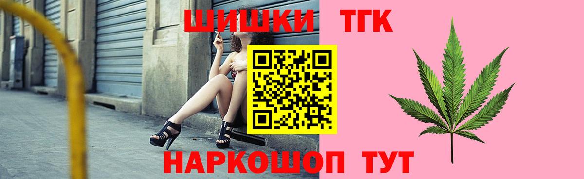 Шишки марихуана LSD WEED  Марихуана Bruce Banner  Касимов  Бошки марихуана Bruce Banner  Вход с VPN 